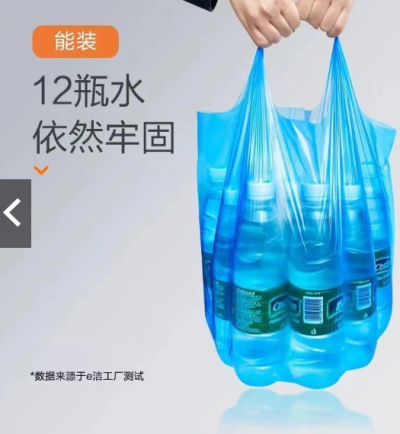 200 pcs of Thickened Vest Plastic Bags with Handles for Takeaway, Shopping, and Garbage - Ideal for Kitchen and Living Room use. - Image 5