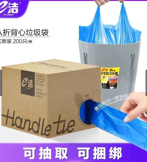 200 pcs of Thickened Vest Plastic Bags with Handles for Takeaway, Shopping, and Garbage – Ideal for Kitchen and Living Room use.