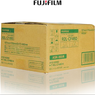 fujifilm-5x7-media-kit-for-ask-300-460-prints