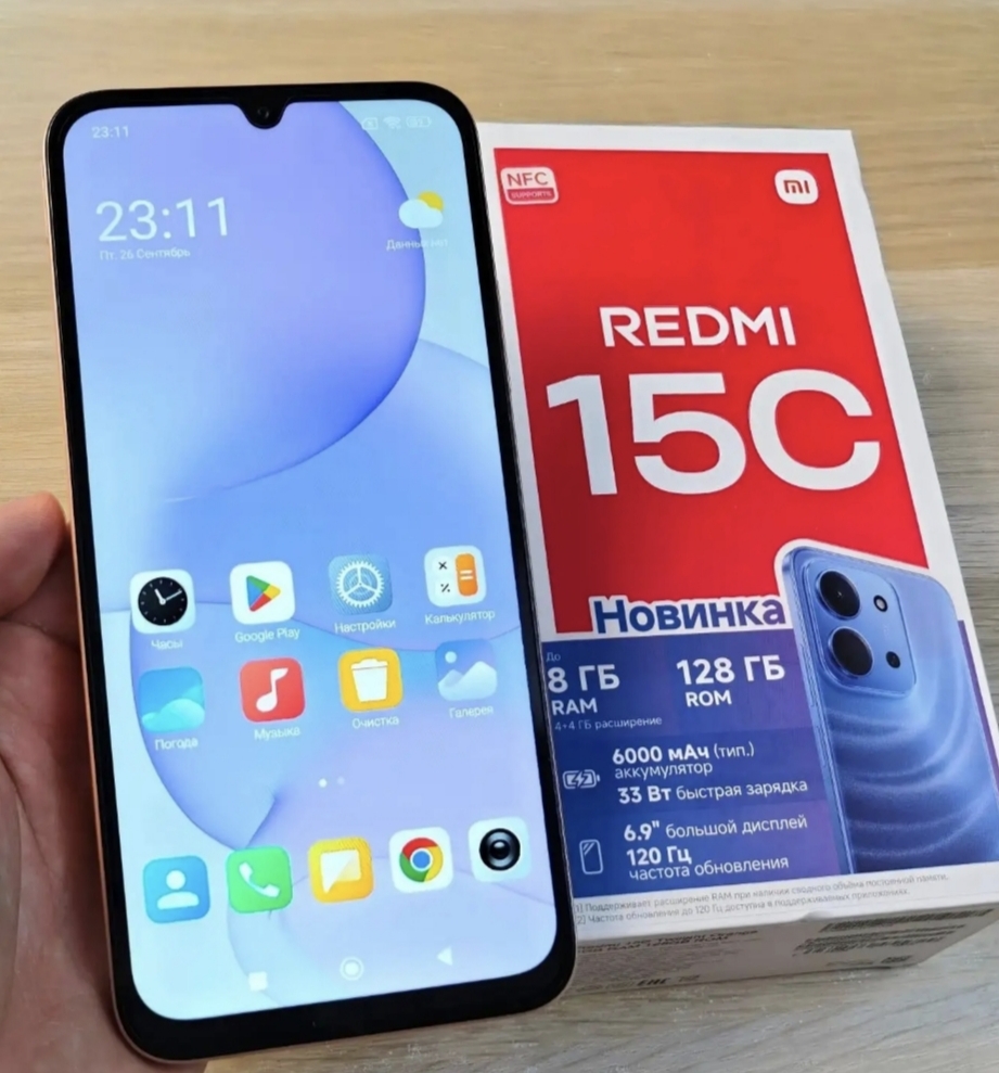 Redmi 15C (8GB RAM + 256GB Storage)